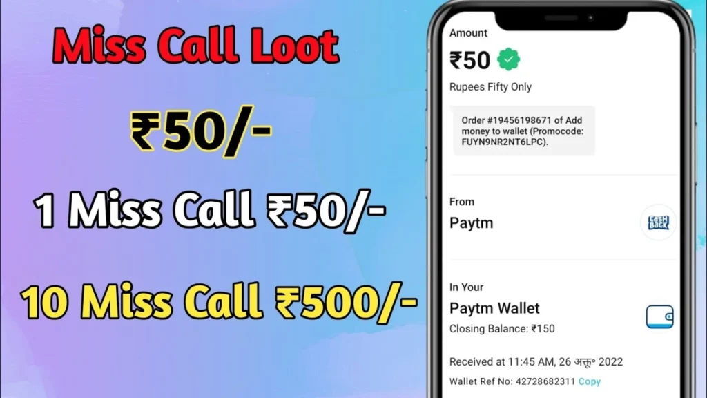 Paytm Missed Call Offer 2024