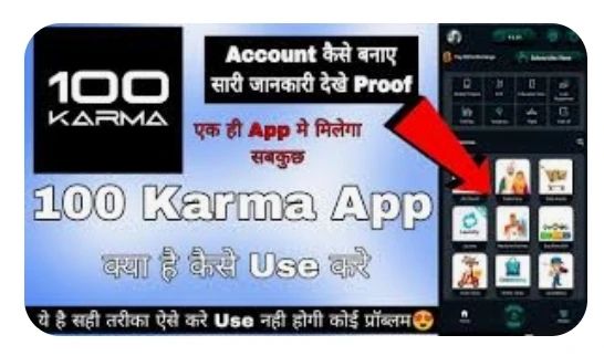8. 100 Karma App: Refer Two Friends And Get Rs 10